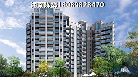 海南万宁市房子值得外地人投资吗？万宁PK洋浦哪个还可以买？